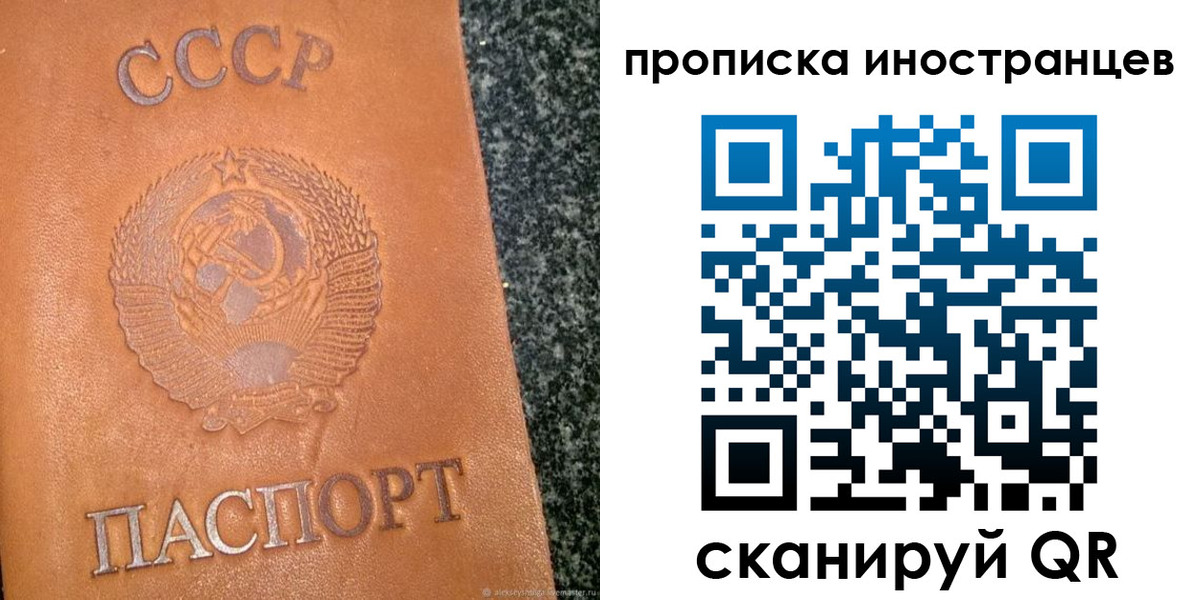 прописка для кредита в Дальнегорске