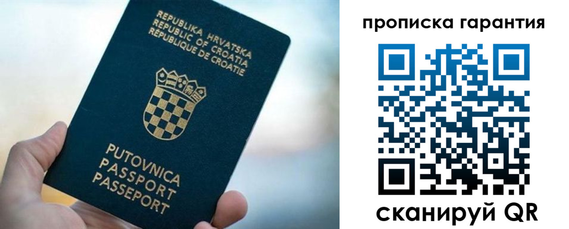 прописка в квартире в Дальнегорске