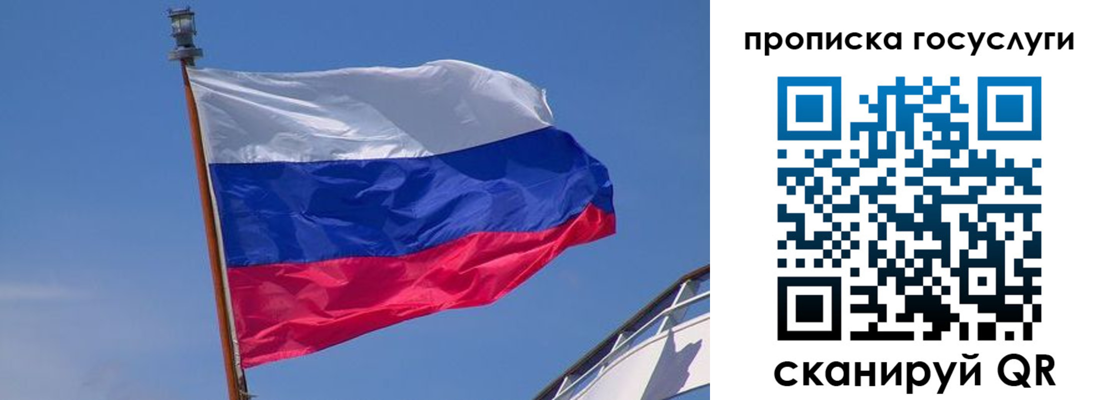 регистрация в Дальнегорске