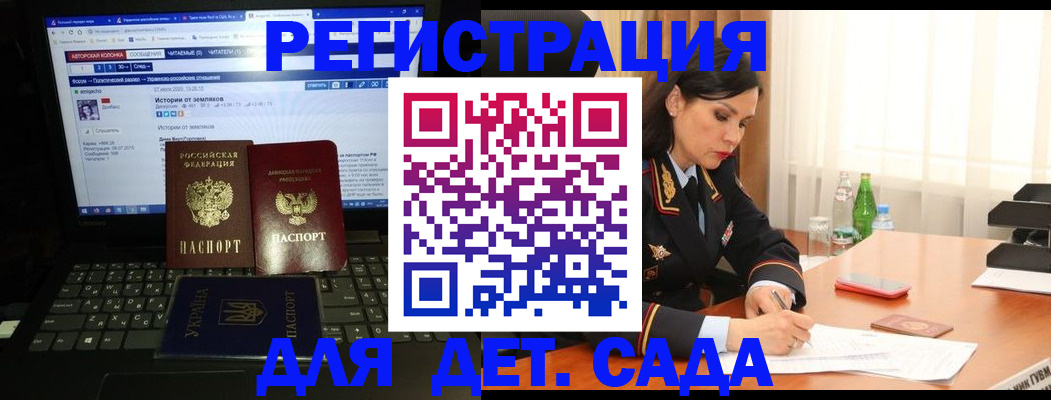 прописка для кредита в Дальнегорске