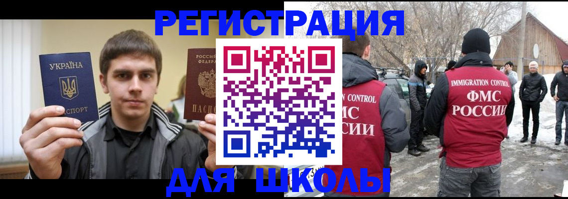 где прописаться в Дальнегорске